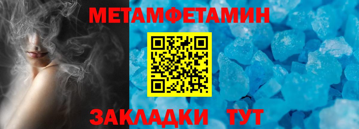 АМФ 97% Новокубанск
