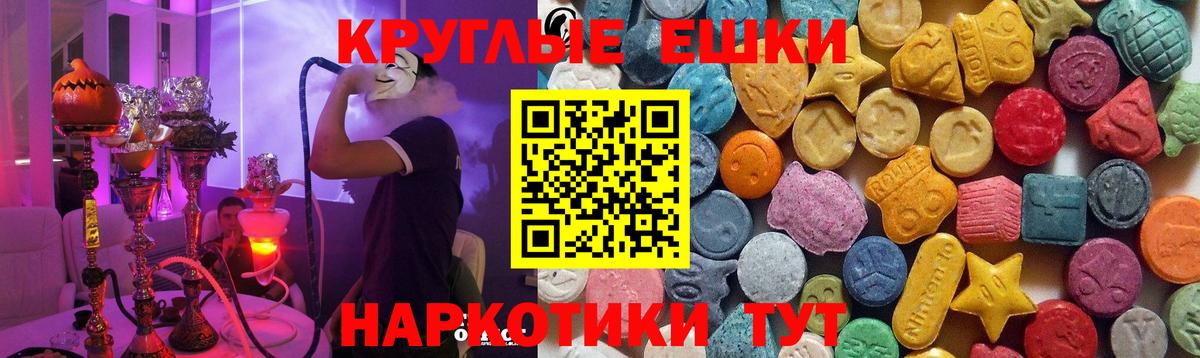 Ecstasy Дубай  Экстази 280 MDMA  Новокубанск  ЭКСТАЗИ  Вход с VPN 