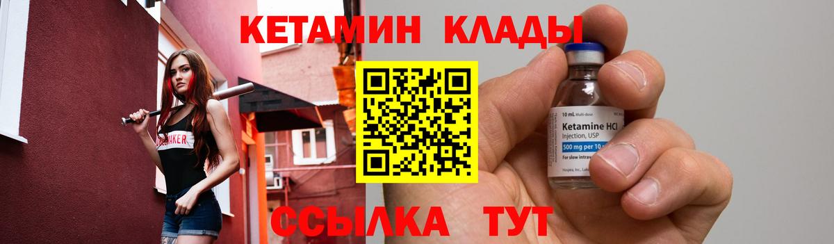 Новокубанск  kraken зеркало  Вход с VPN  КЕТАМИН ketamine 
