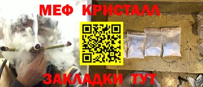 стафф Волжский
