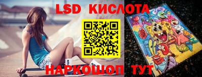 стафф Волжский