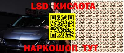 стафф Волжский