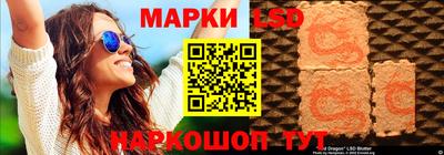 стафф Волжский