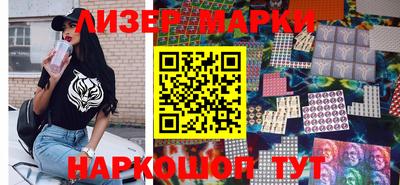 стафф Волжский