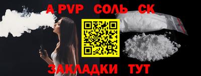 скорость mdpv Волжск