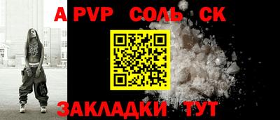 скорость mdpv Волжск