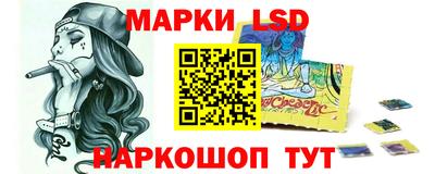 стафф Волжский