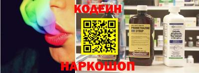 стафф Волжский