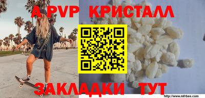 скорость mdpv Волжск