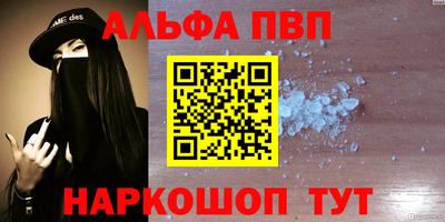 скорость mdpv Волжск