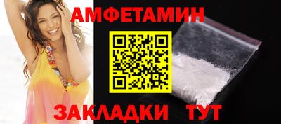 стафф Волжский