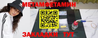 стафф Волжский