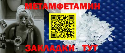 скорость mdpv Волжск