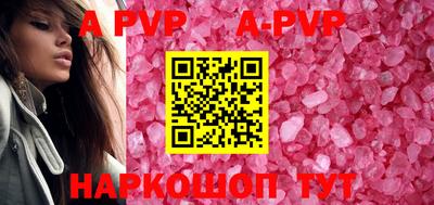 стафф Волжский