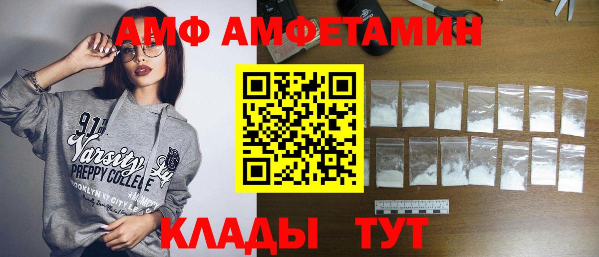 Новокубанск  Первитин Methamphetamine  Первитин Methamphetamine  Вход с VPN 