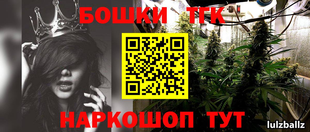 Бошки марихуана гибрид Новокубанск
